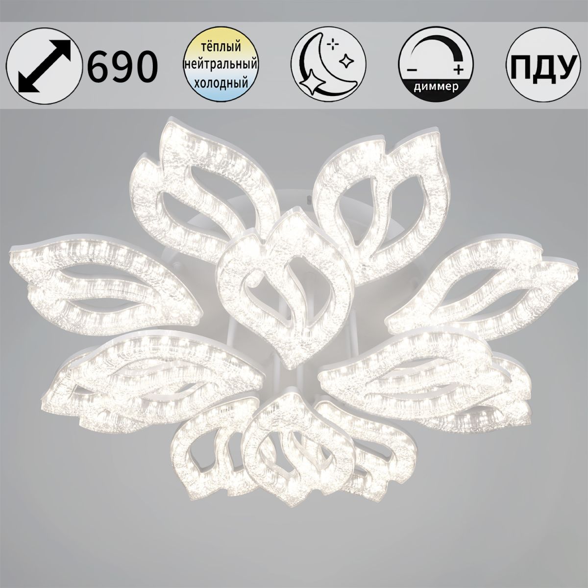 Потолочная люстра Reluce 39290-0.3-8+4 WH в Санкт-Петербурге