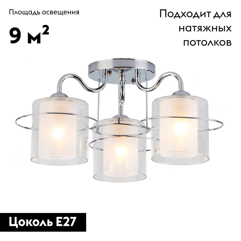Потолочная люстра Eurosvet Darcy 30160/3 хром в Санкт-Петербурге