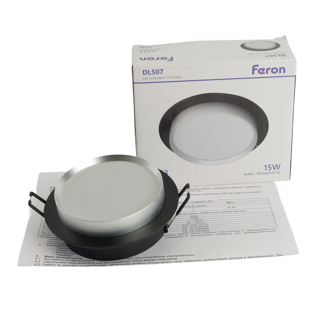 Встраиваемый светильник Feron DL507 51355 в Санкт-Петербурге