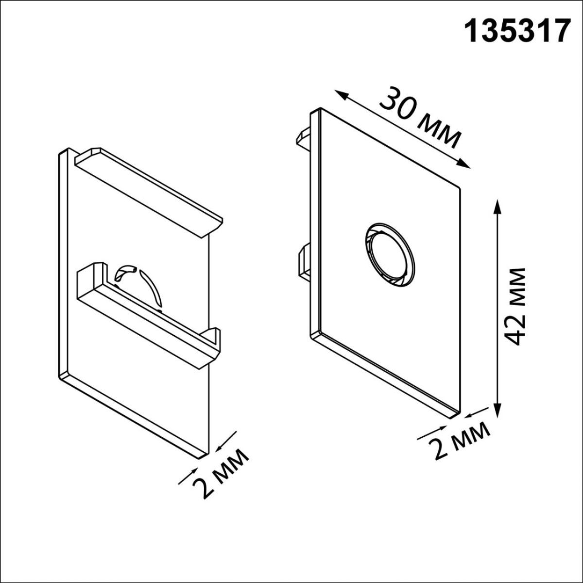 Заглушка торцевая в комплекте 2шт Novotech Port Vector 135317 в #REGION_NAME_DECLINE_PP#