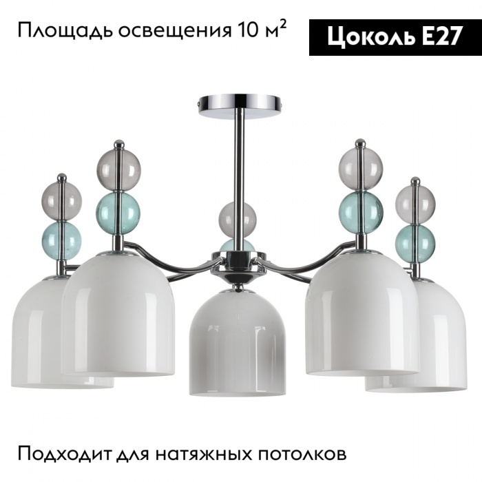 Потолочная люстра Lumion Gillian 5235/5C в Санкт-Петербурге