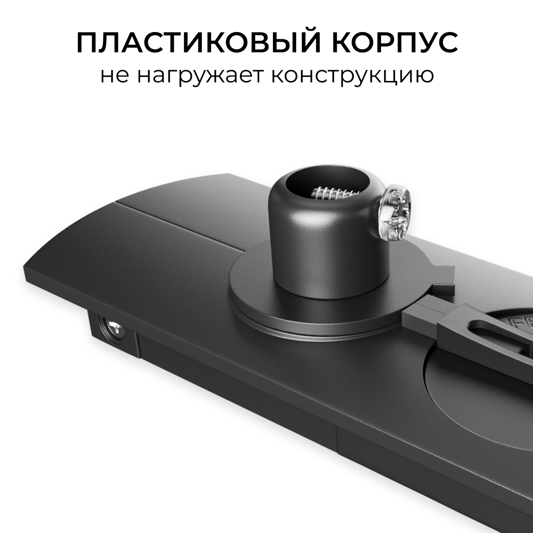 Адаптер  для подвесного светильника на накладной/подвесной шинопровод (арт. R45-06, R45-08) Apeyron 09-189 в #REGION_NAME_DECLINE_PP#