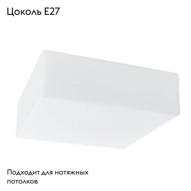 Потолочный светильник Arte Lamp Tablet A7428PL-2WH в #REGION_NAME_DECLINE_PP#