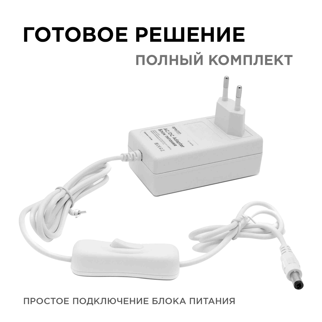 Блок питания Apeyron 12В 24 Вт IP44 2А разъем 2,5*5,5мм 03-18 в Санкт-Петербурге