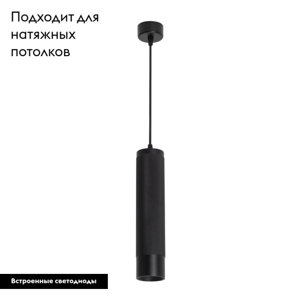Подвесной светильник Arlight SP-Spicy-Hang-R70-13W Day4000 033681 в Санкт-Петербурге