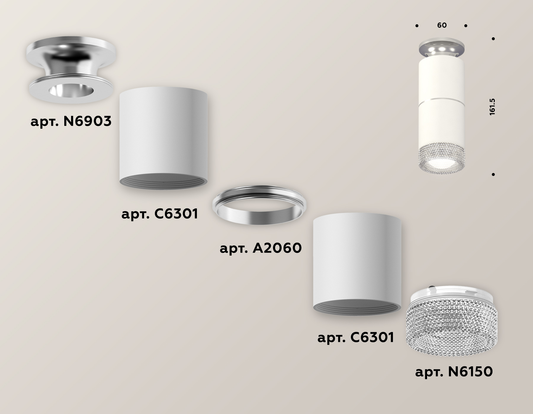 Потолочный светильник Ambrella Light Techno Spot XS6301242 (N6903, C6301, A2060, C6301, N6150) в Санкт-Петербурге