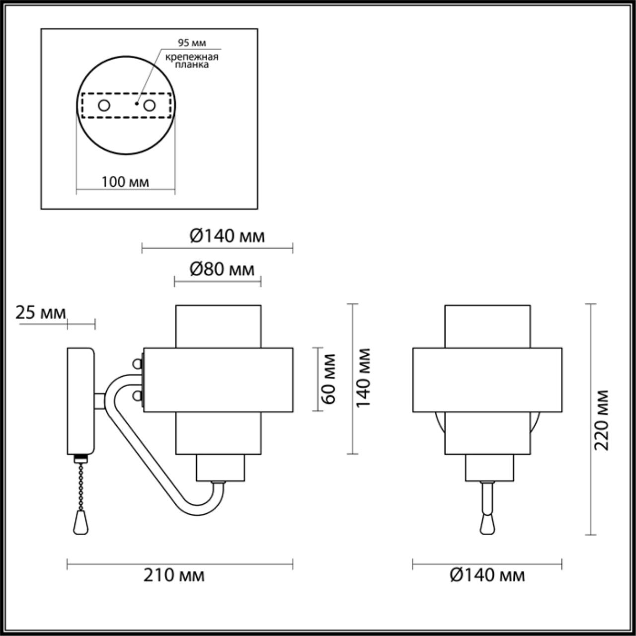 Бра Lumion Drew 3705/1W в Санкт-Петербурге