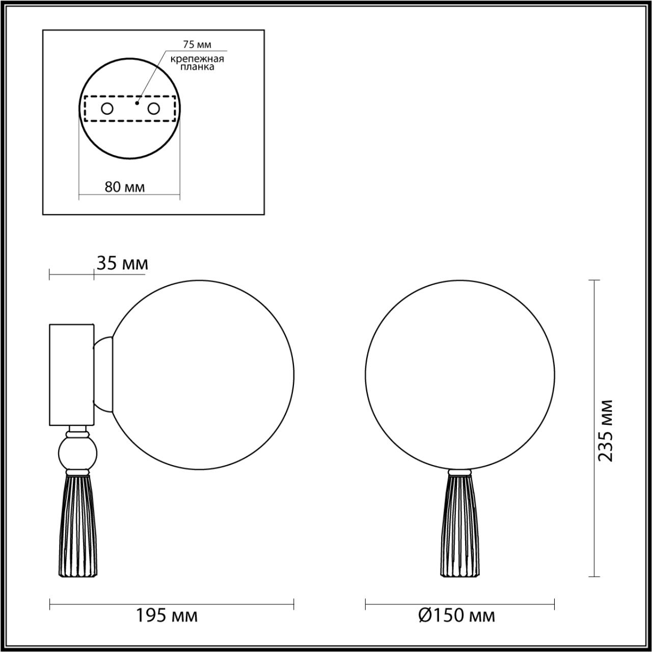 Бра Odeon Light Palle 5405/1W в #REGION_NAME_DECLINE_PP#