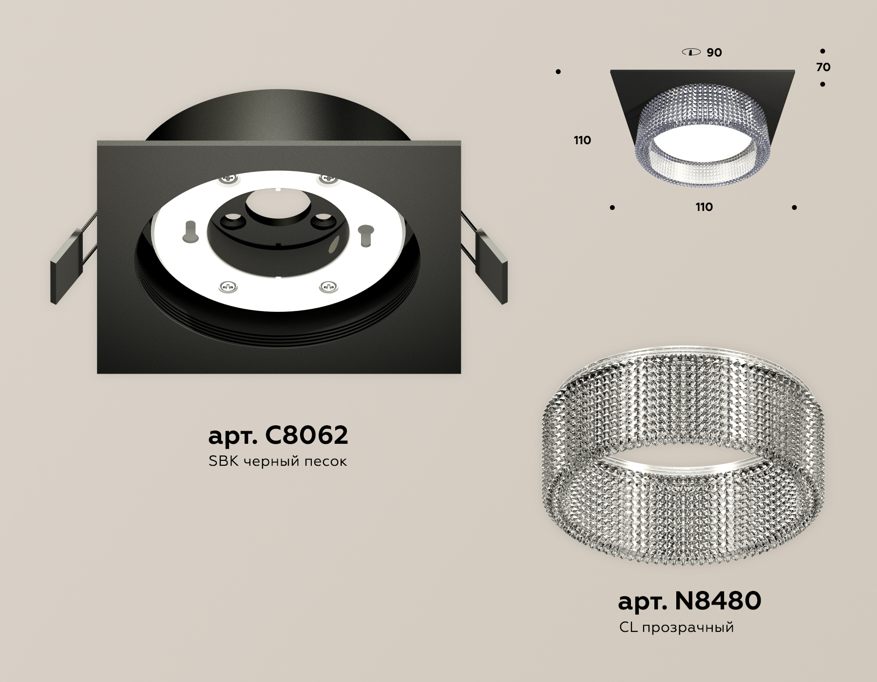 Встраиваемый светильник Ambrella Light Techno Spot XC8062030 (C8062, N8480) в Санкт-Петербурге