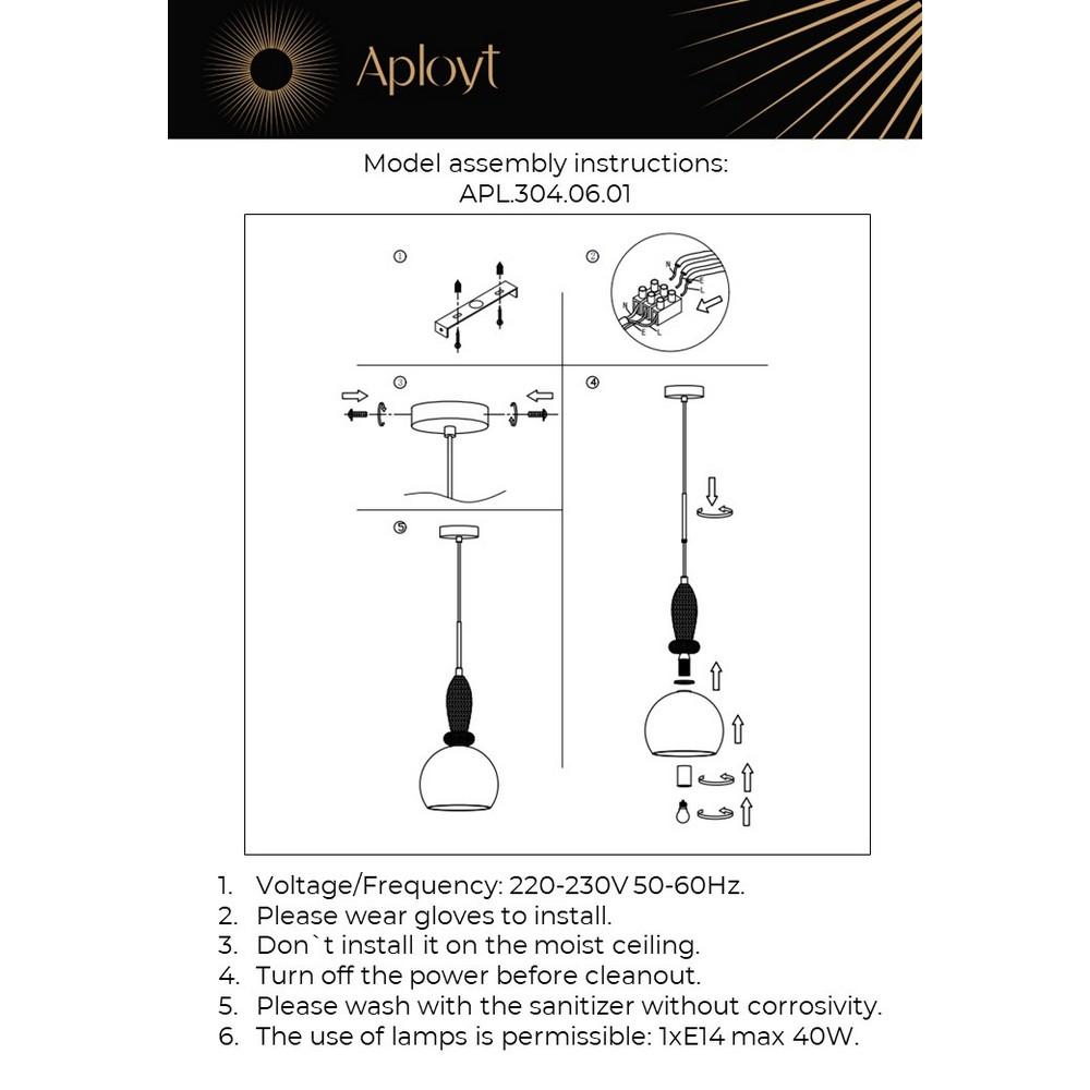 Подвесной светильник шар Aployt Kristel APL.304.06.01 в Санкт-Петербурге