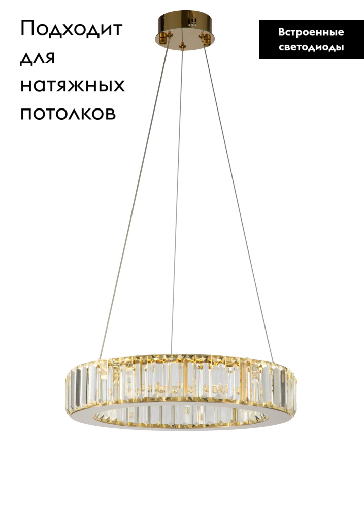 Подвесная люстра Moderli Columbia V9060-PL в Санкт-Петербурге