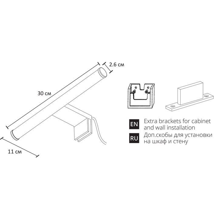 Настенный светильник Arte Lamp Orizzone A2935AP-1WH в Санкт-Петербурге