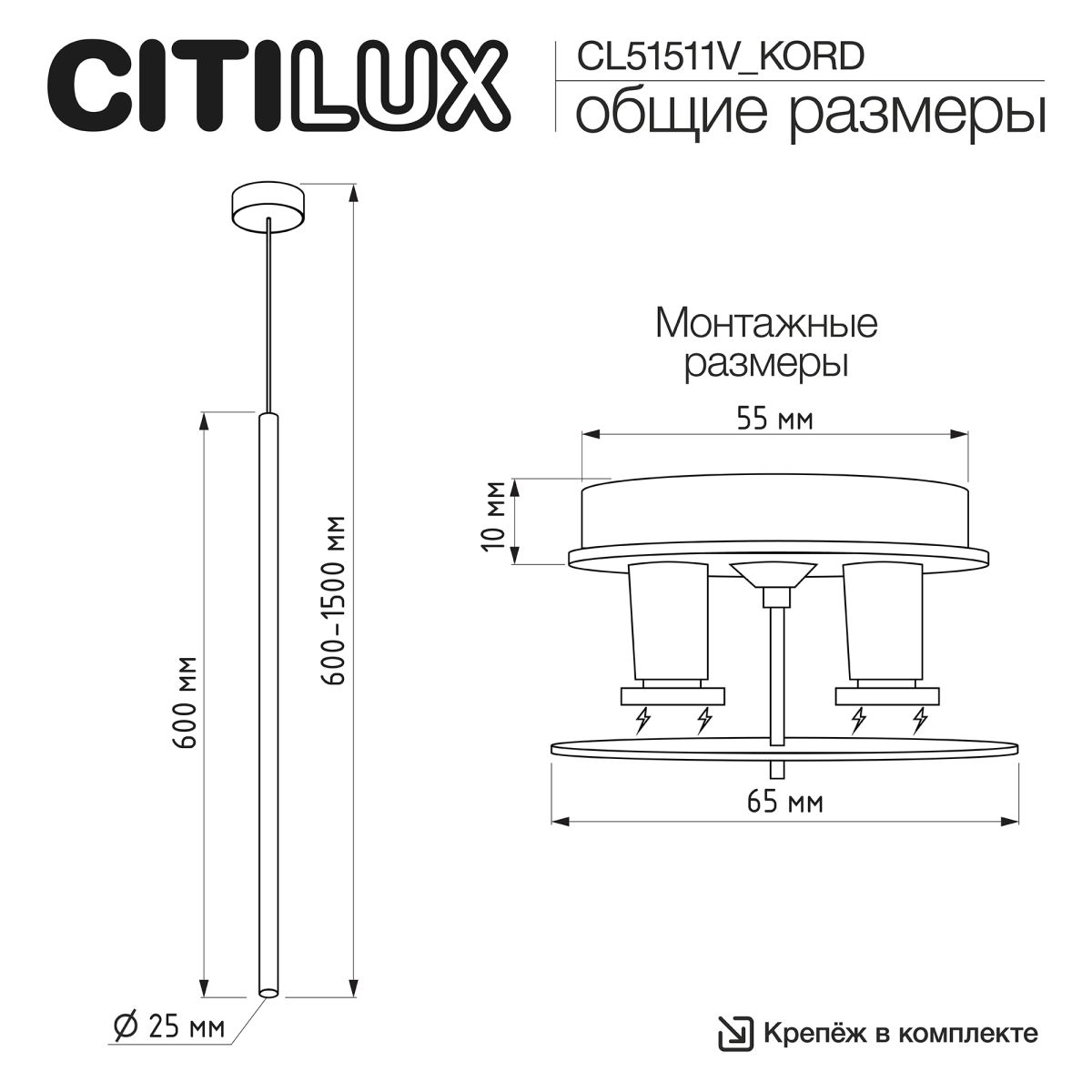 Встраиваемый светильник Citilux SkyPORT.10 Tubu CL51511V_KORD LED в Санкт-Петербурге