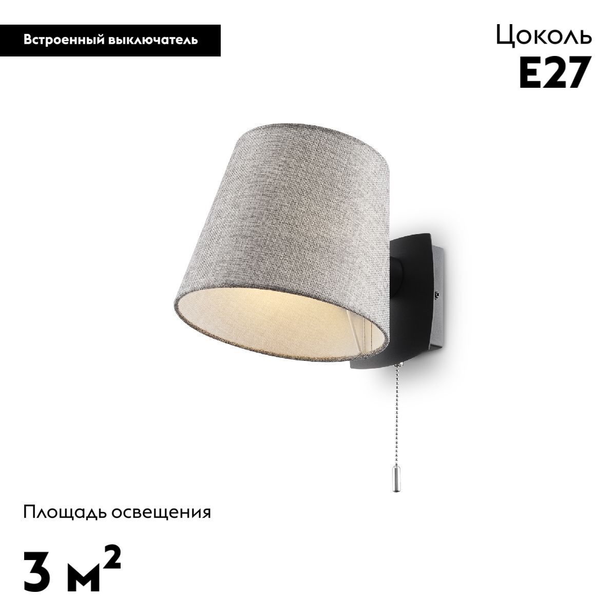 Бра Maytoni Bergamo MOD613WL-01B в #REGION_NAME_DECLINE_PP#