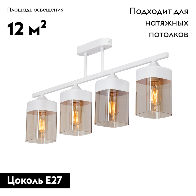 Потолочная люстра Vitaluce V4923-0/4PL в Санкт-Петербурге