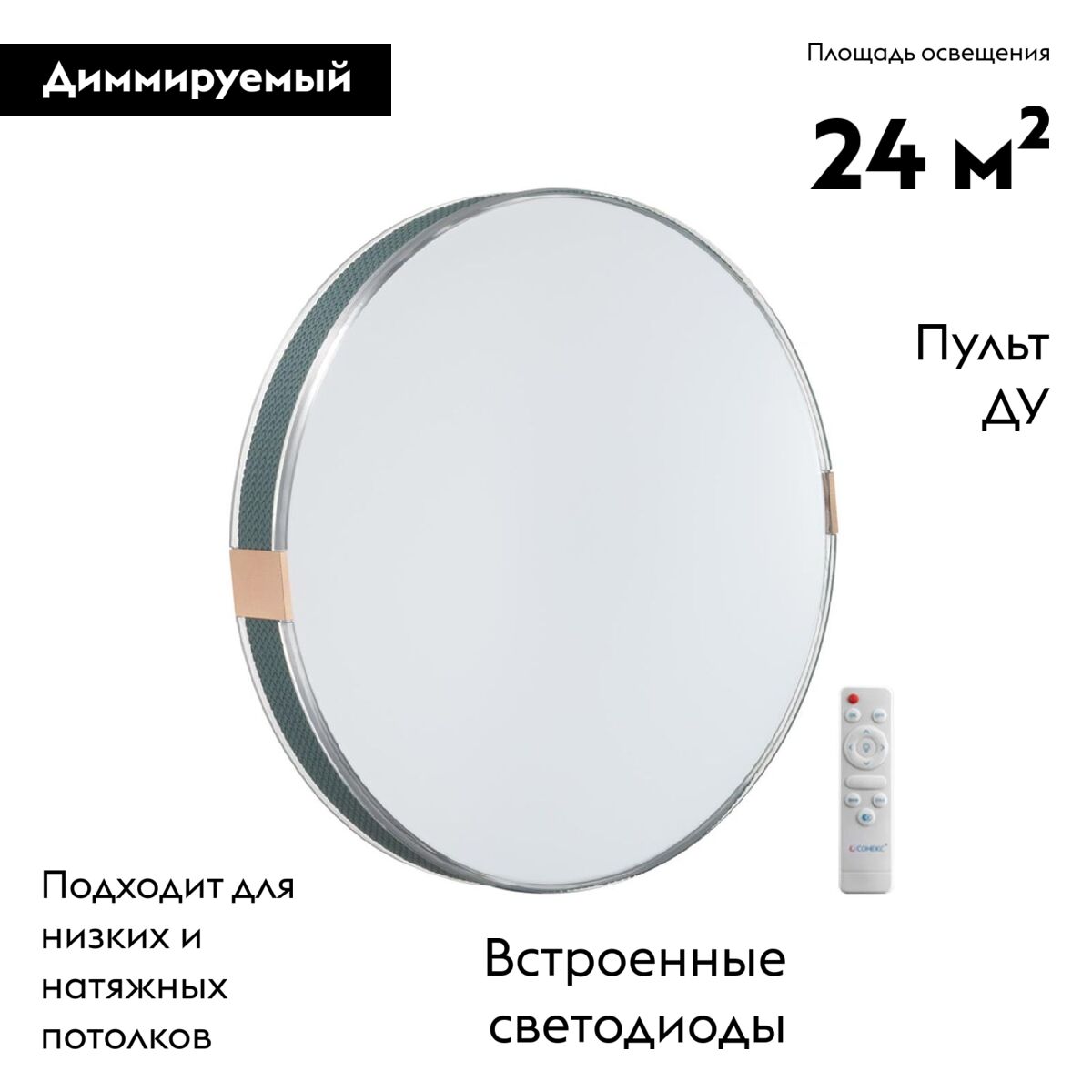 Настенно-потолочный светильник Sonex Otiga blue 7677/EL в Санкт-Петербурге