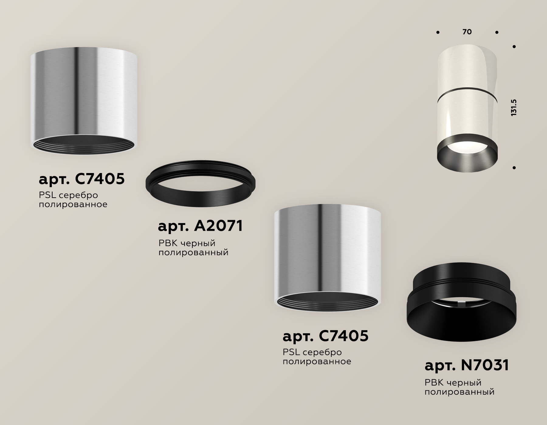 Потолочный светильник Ambrella Light Techno Spot XS7405041 (C7405, A2071, C7405, N7031) в Санкт-Петербурге