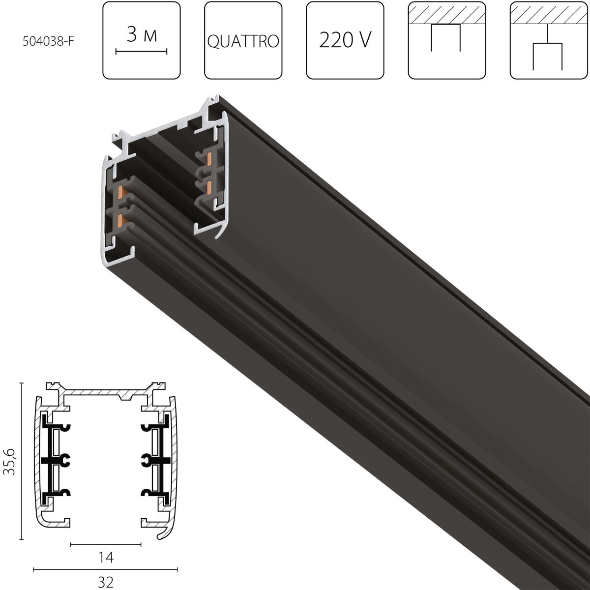 Шинопровод четырехконтактный трехфазный стыковочными пазами (плоские медные жилы), 3м Lightstar Quattro 504038-F в Санкт-Петербурге