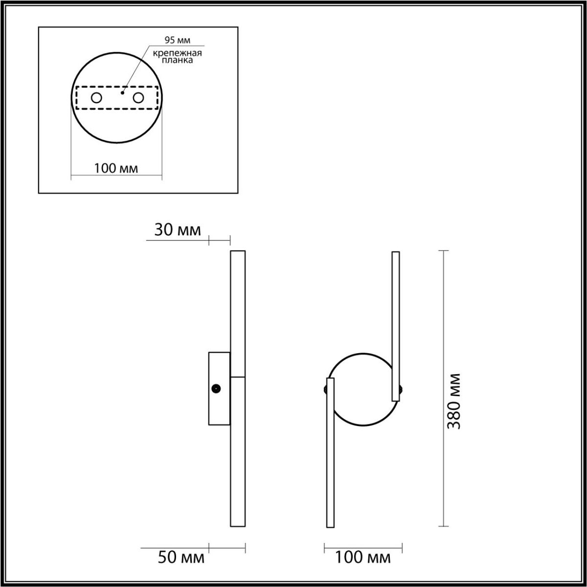Настенный светильник Odeon Light Suprema 4309/8WL в Санкт-Петербурге