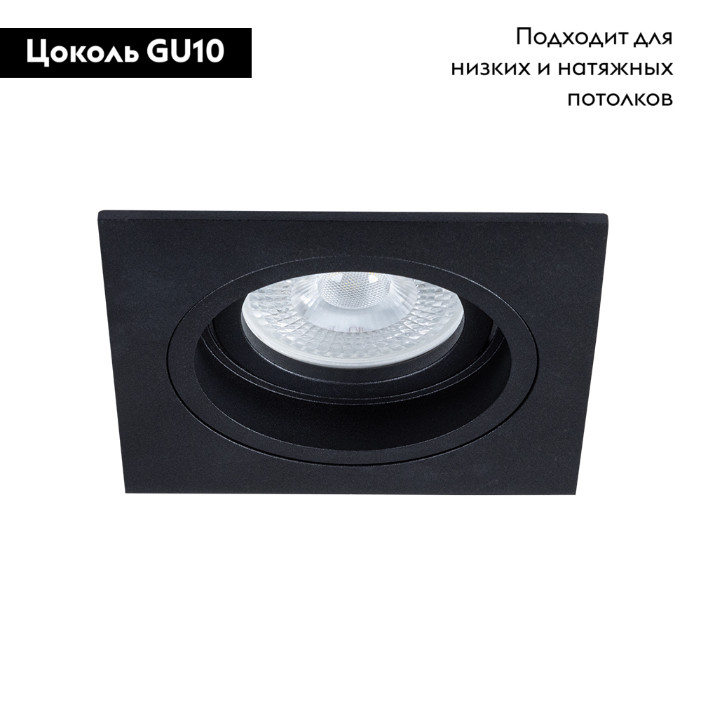 Встраиваемый светильник Arte Lamp Tarf A2178PL-1BK в #REGION_NAME_DECLINE_PP#