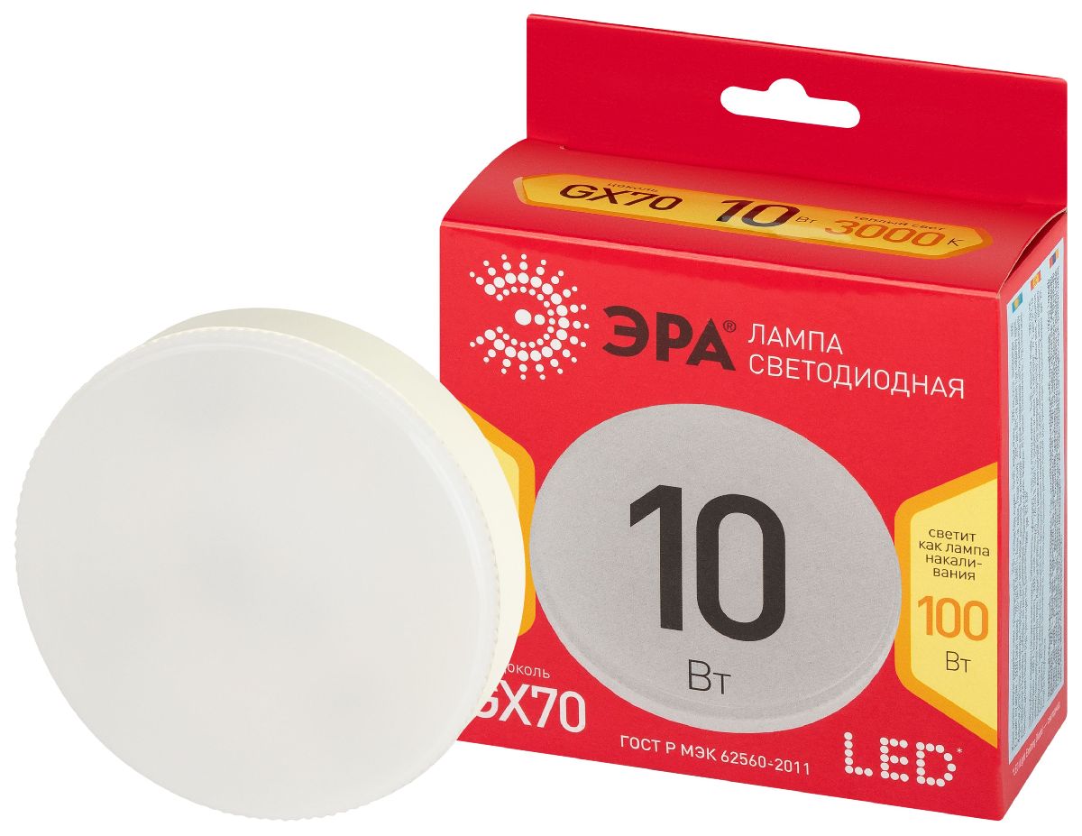 Лампа светодиодная Эра LED GX-10W-830-GX70 R 3000K таблетка Б0065459 в Санкт-Петербурге