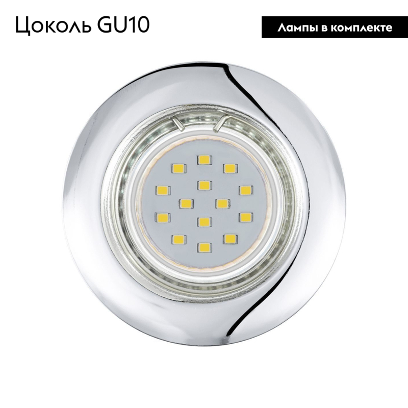 Встраиваемый светильник Eglo Peneto 94236 в #REGION_NAME_DECLINE_PP#