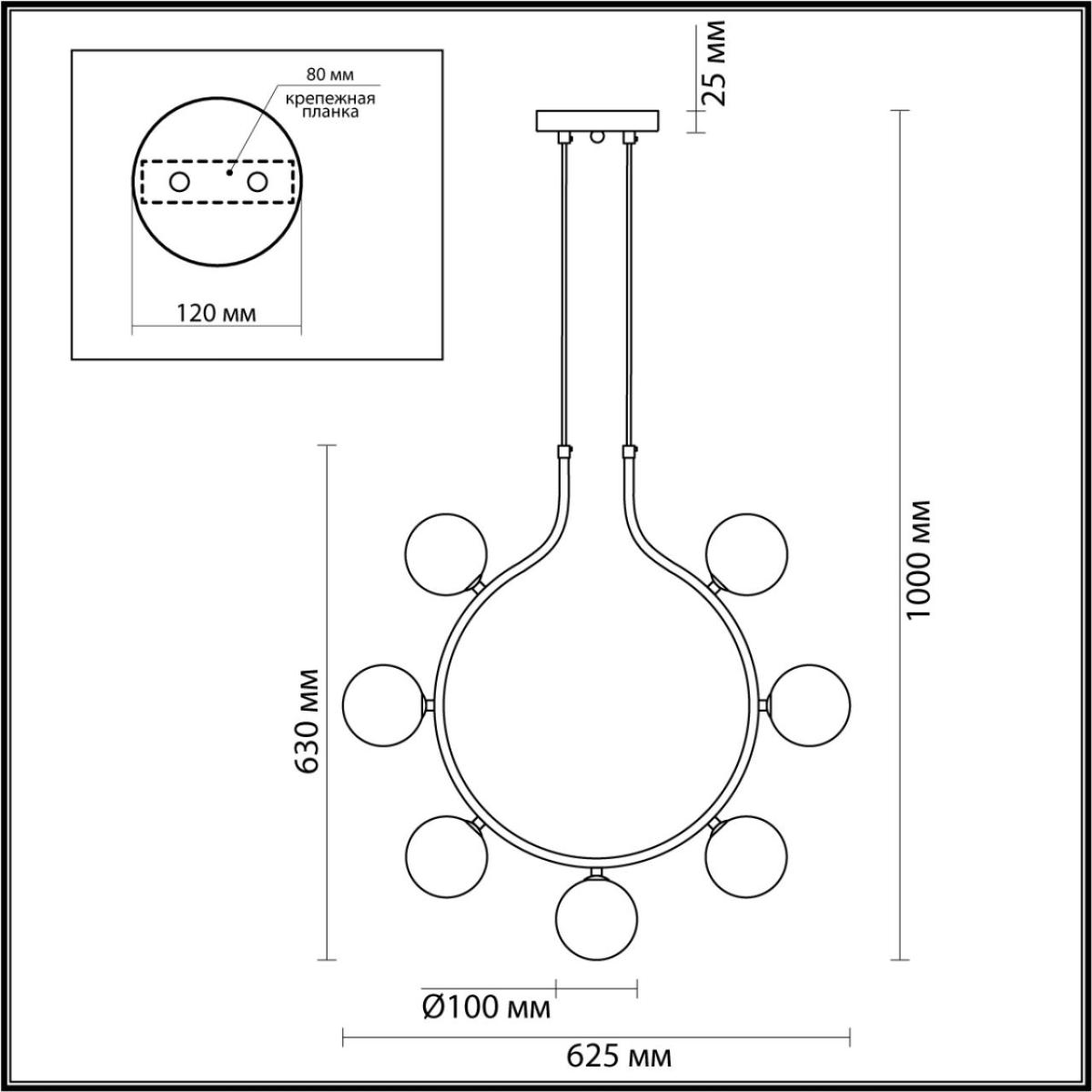 Подвесная люстра Lumion Collar 5621/7 в Санкт-Петербурге