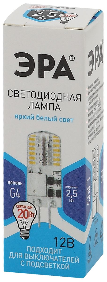 Лампа светодиодная Эра G4 2,5W 4000K LED-JC-2,5W-12V-SLC-840-G4 Б0049090 в #REGION_NAME_DECLINE_PP#