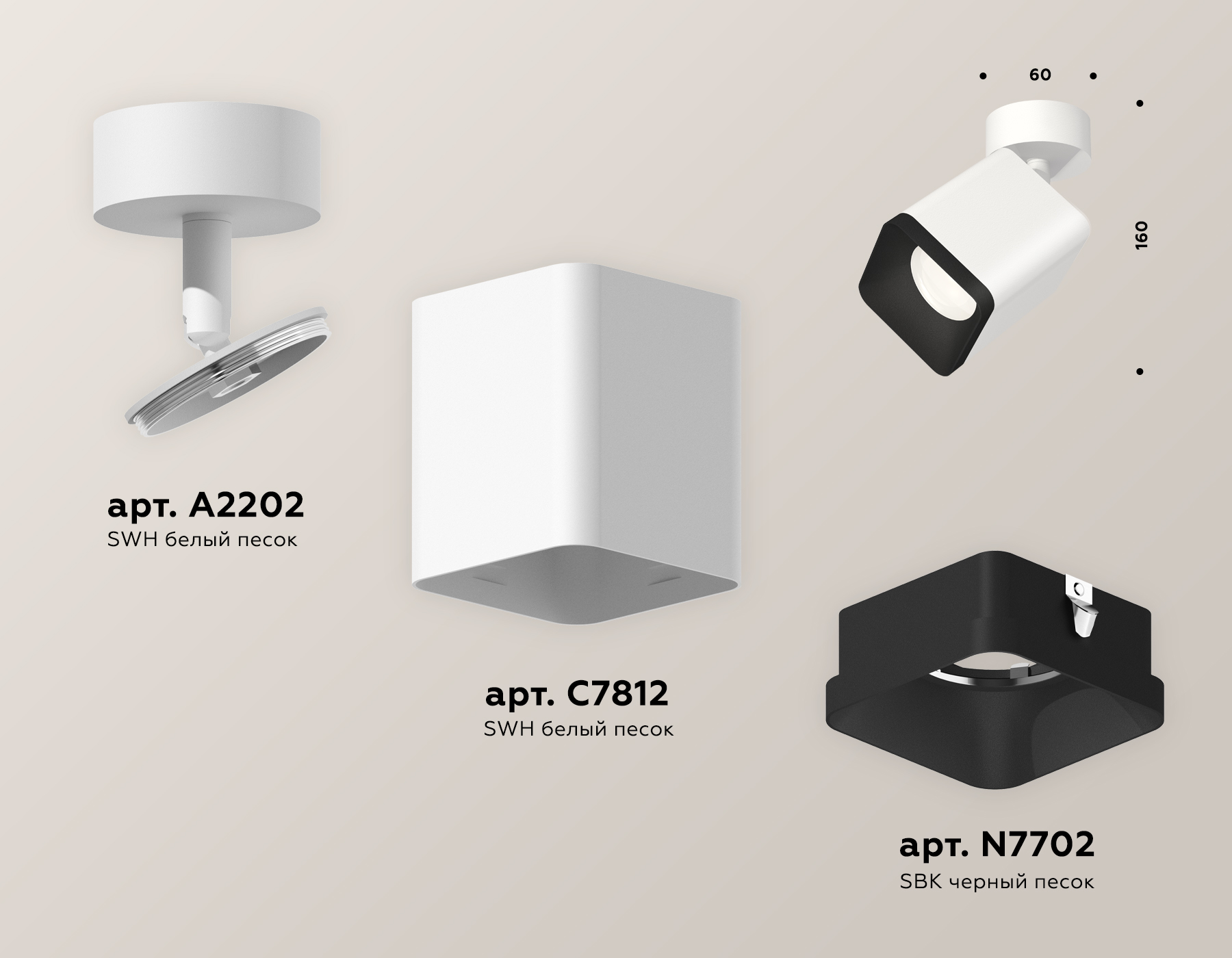 Спот Ambrella Light Techno Spot XM7812002 (A2202, C7812, N7702) в Санкт-Петербурге