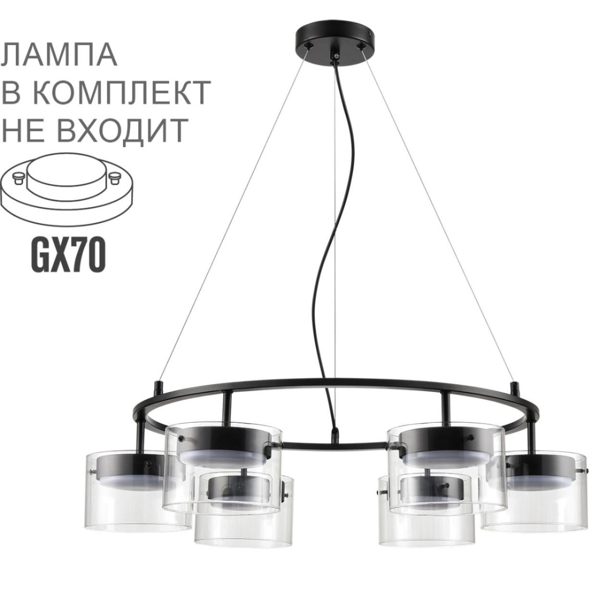 Подвесная люстра Lumion Comfi Natalina 8232/6Y в Санкт-Петербурге