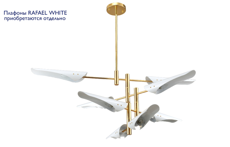 Люстра на штанге Crystal Lux Rafael RAFAEL SP8 GOLD в Санкт-Петербурге