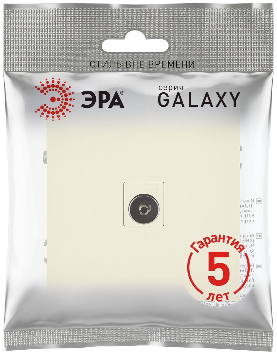 Розетка Эра Galaxy 15-3101-02 TV одиночная IP20 слоновая кость Б0070717 в Санкт-Петербурге