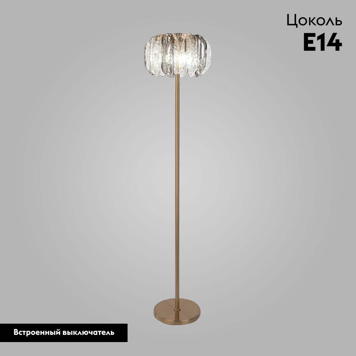 Торшер Bogates Callas 01125/3 a064819 в #REGION_NAME_DECLINE_PP#