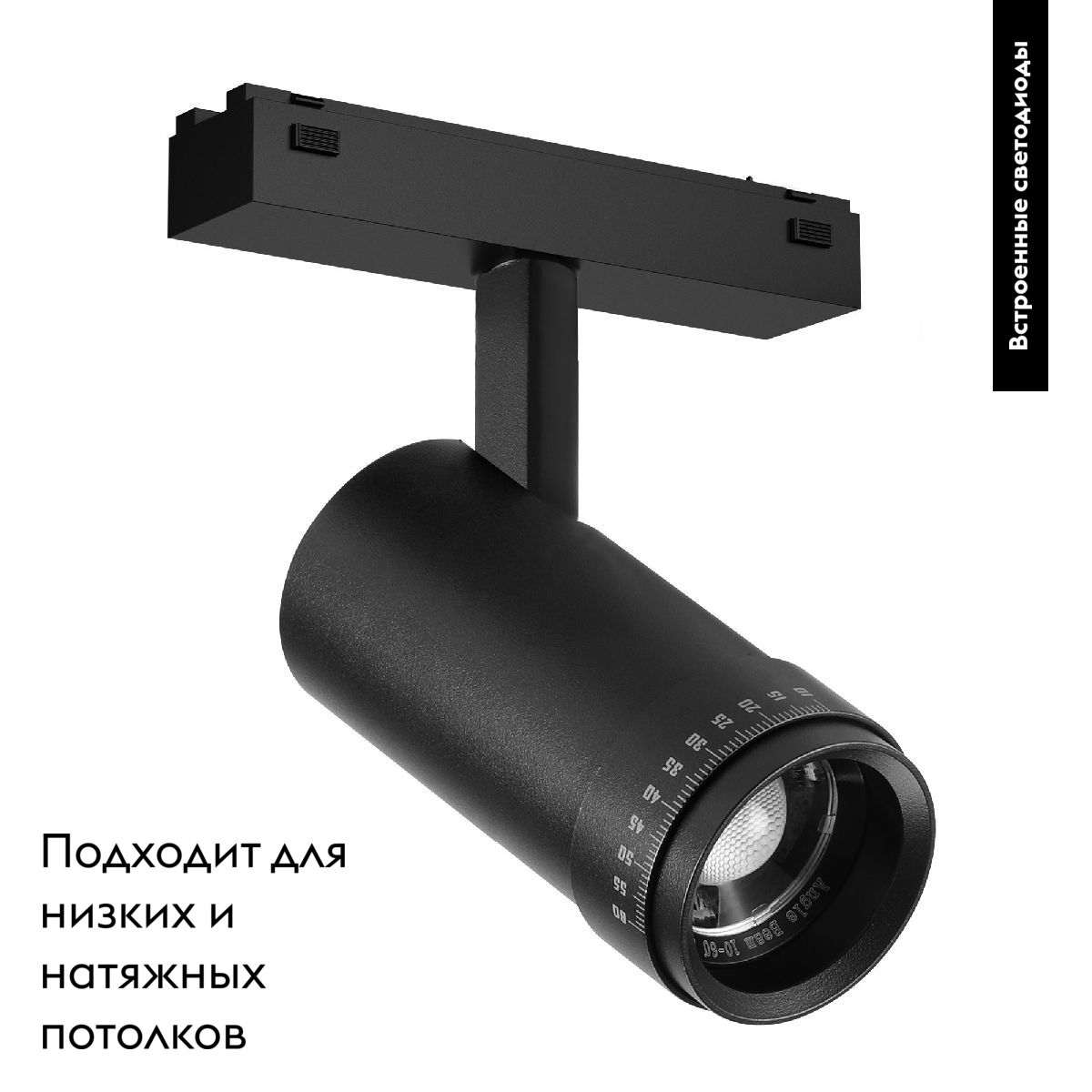 Трековый магнитный светильник Arlight MAG-VIBE-SPOT-ZOOM-R47-10W Warm3000 (BK, 20-55 deg, 48V) 044483 в Санкт-Петербурге