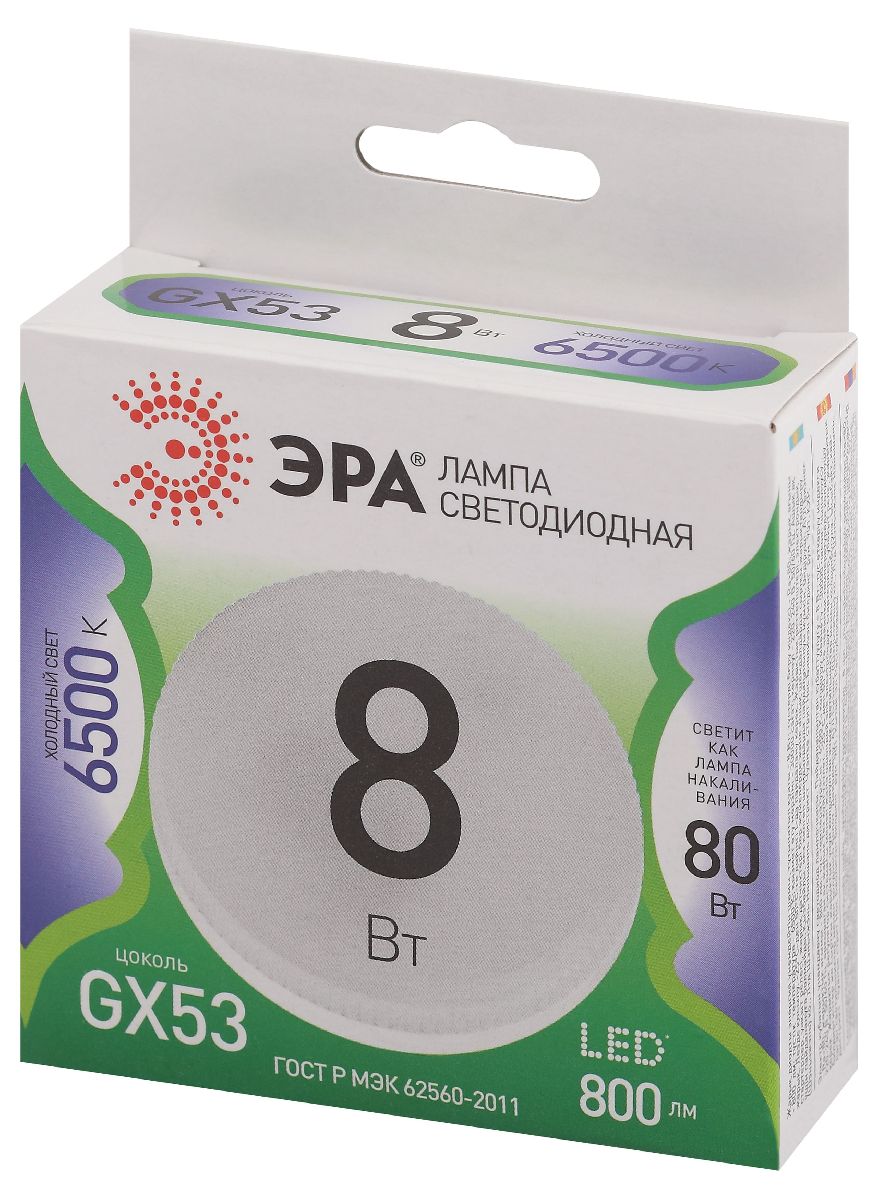 Светодиодная лампа Эра LED GX-8W-865-GX53 GL 6500K Б0067002 в Санкт-Петербурге