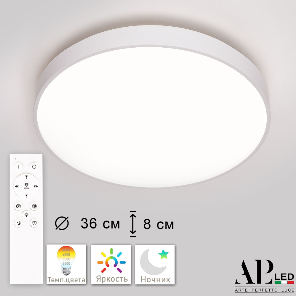 Потолочный светильник Arte Perfetto Luce Toscana 3315.XM302-2-374/24W White в Санкт-Петербурге