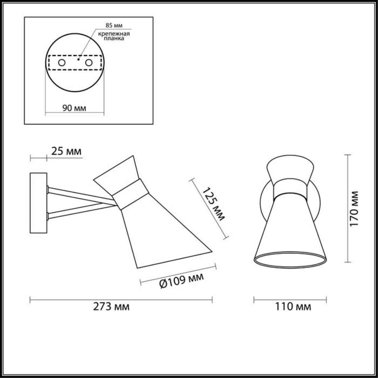 Бра Lumion Laconica 3498/1W в Санкт-Петербурге