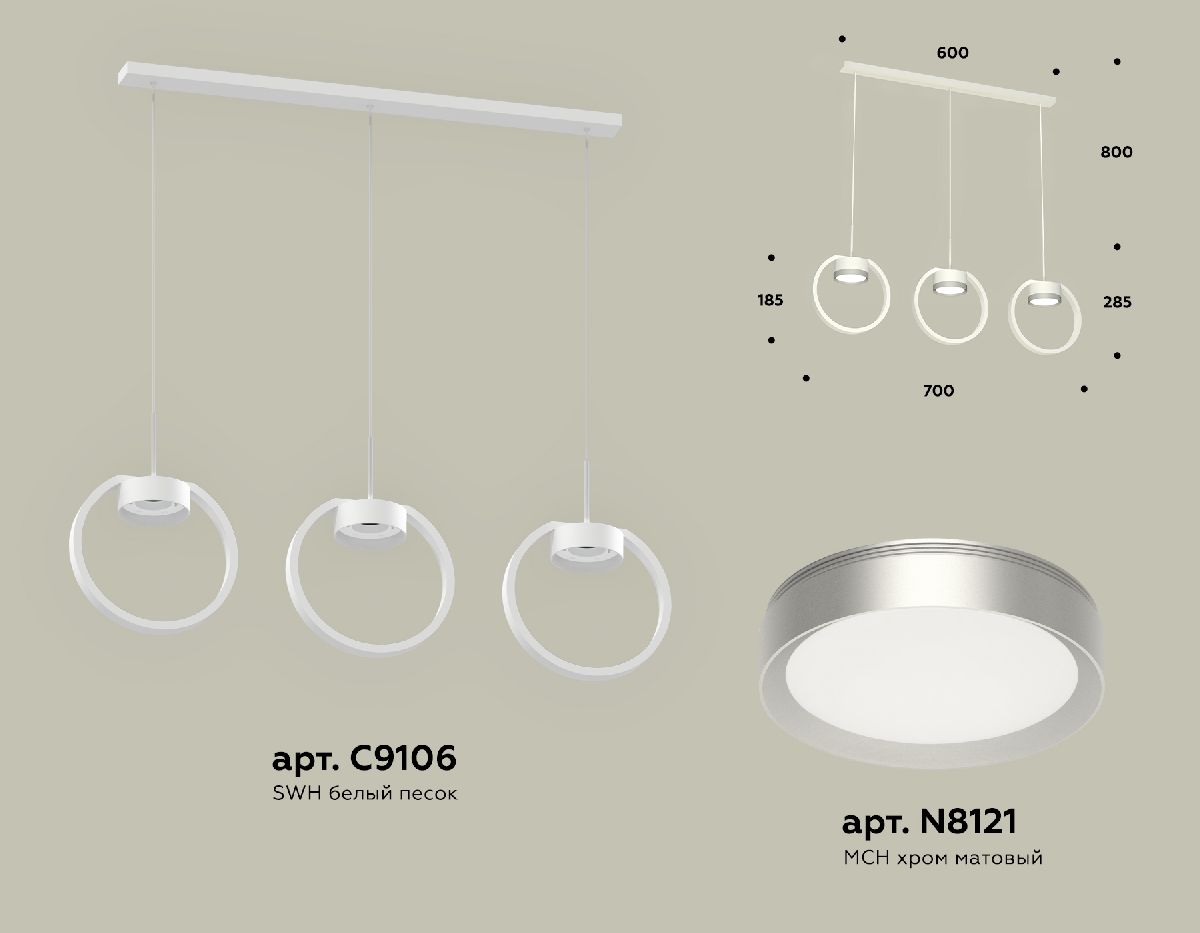 Подвесной светильник Ambrella Light Traditional (C9106, N8121) XB9106101 в Санкт-Петербурге