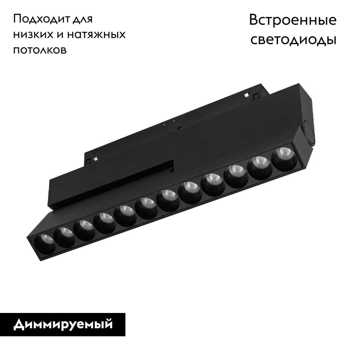 Трековый магнитный светильники Arlight MAG-ORIENT-DOTS-FOLD-S230-12W Day4000-MIX 047139 в Санкт-Петербурге