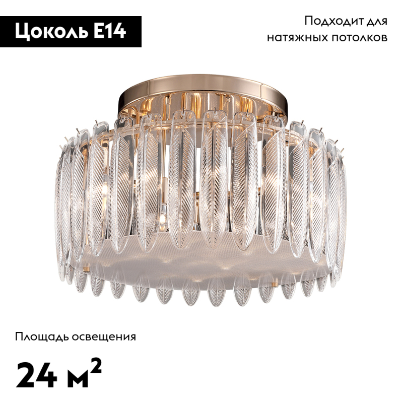 Потолочная люстра Delight Collection MD22027002 MX22027002-D65 gold в Санкт-Петербурге