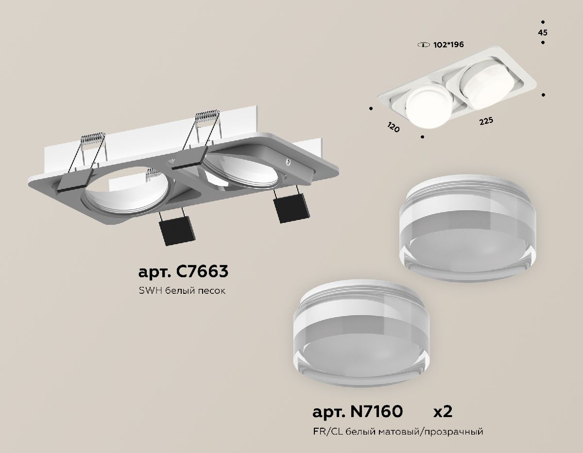 Встраиваемый светильник Ambrella Light Techno spot (C7663, N7160) XC7663083 в Санкт-Петербурге