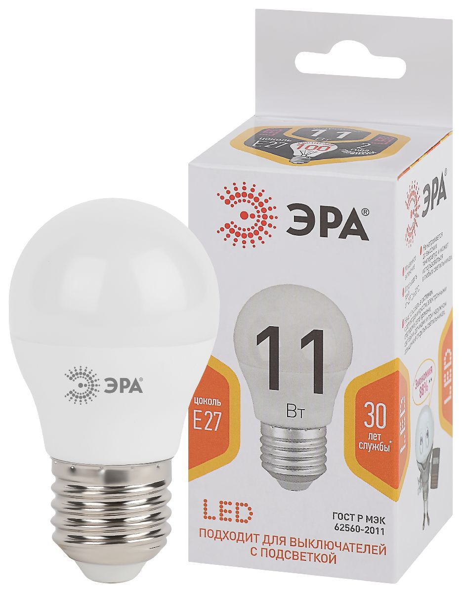 Лампа светодиодная Эра E27 11W 2700K LED P45-11W-827-E27 Б0032987 в Санкт-Петербурге