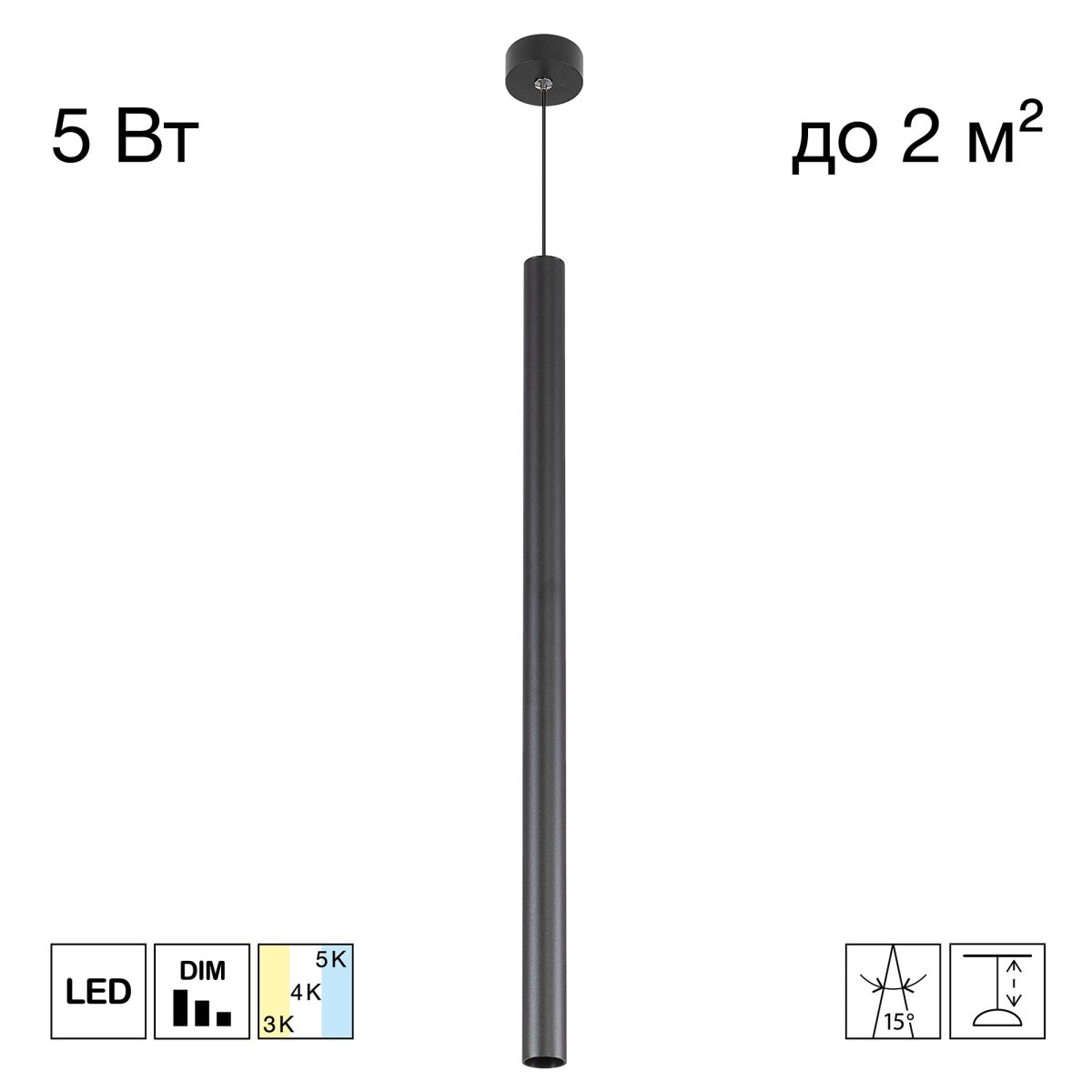 Подвесной светильник Citilux Tubu CL51511V_BL LED в Санкт-Петербурге