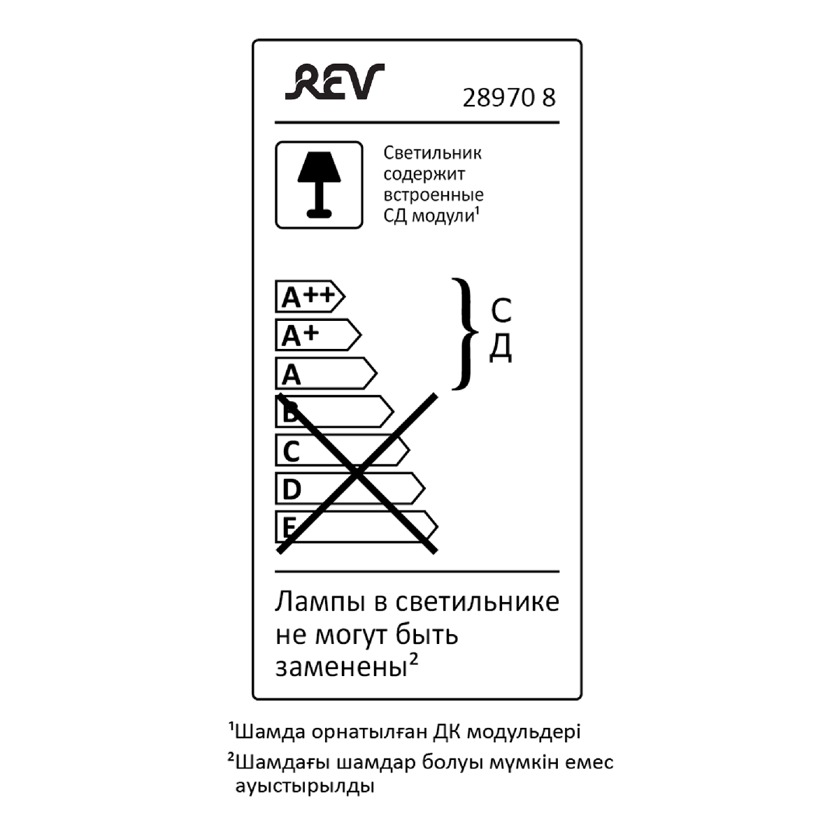 Панель светодиодная REV Slim Lungo 28970 8 в Санкт-Петербурге