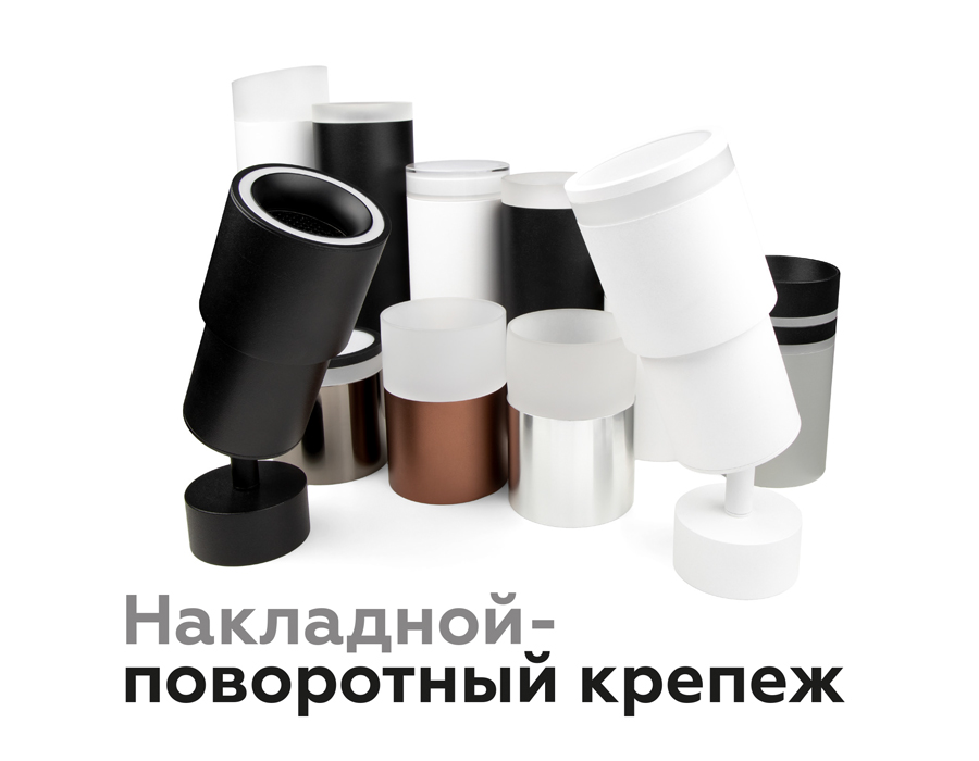 Насадка передняя Ambrella Light DIY Spot N7111 в Санкт-Петербурге