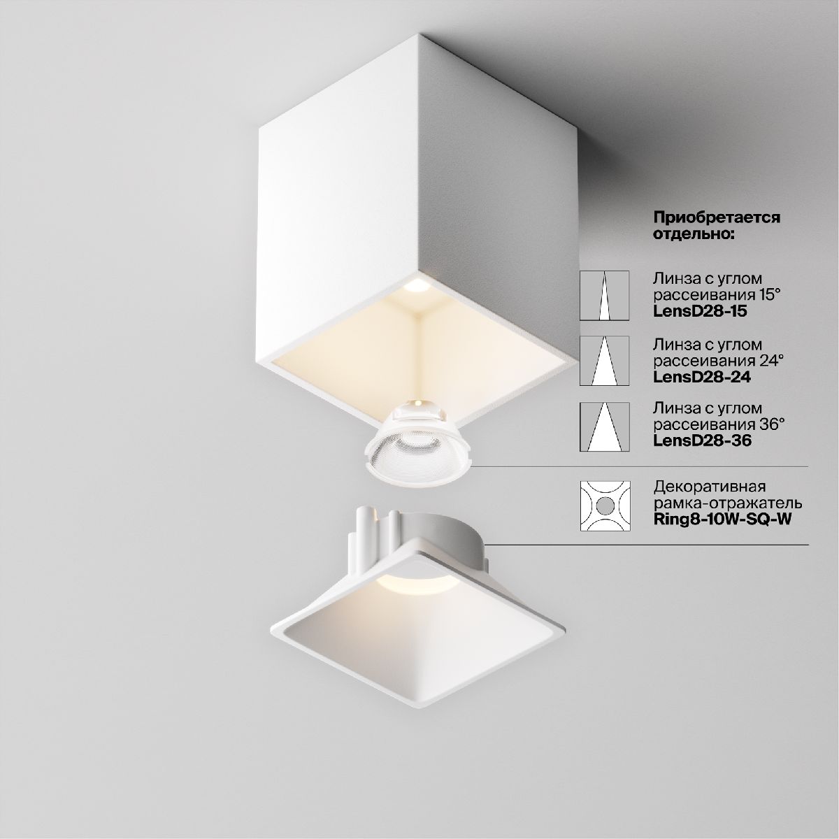 Накладной светильник Maytoni Alfa led C065CL-8W3K-SQ-WB в Санкт-Петербурге