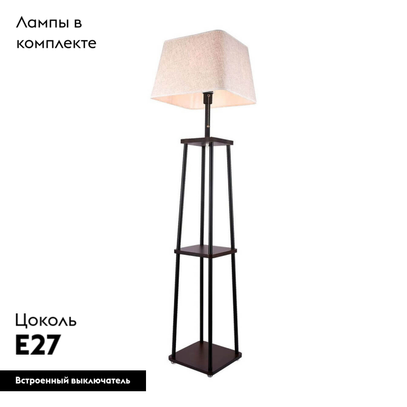 Торшер Lussole Wrangell GRLSP-0523 в Санкт-Петербурге