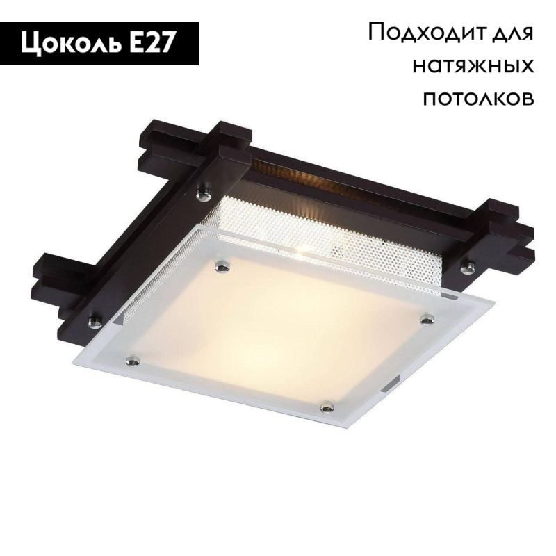Потолочный светильник Arte Lamp 94 A6462PL-2CK в #REGION_NAME_DECLINE_PP#