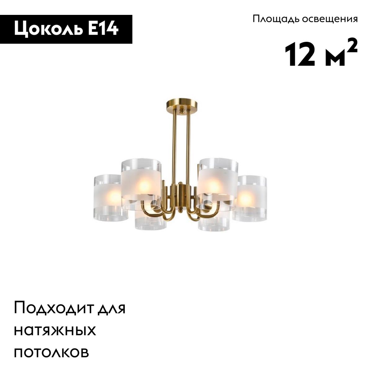 Потолочная люстра Aployt Syuzet APL.661.07.06 в #REGION_NAME_DECLINE_PP#