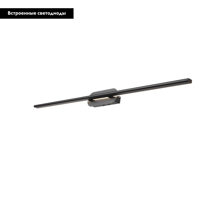 Светильник для картин ST-Luce SL1598.411.01 в #REGION_NAME_DECLINE_PP#